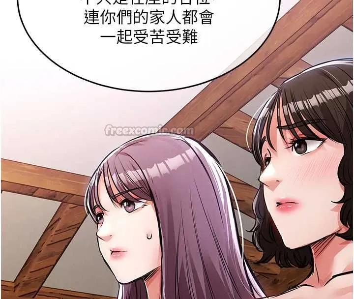 第43话-把你老婆带过来 105