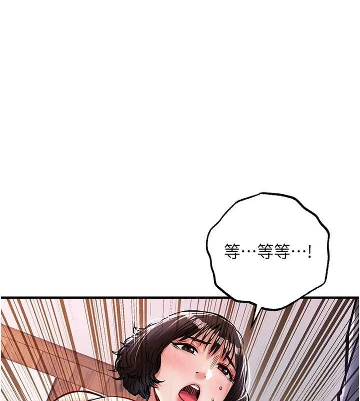 第43话-把你老婆带过来 123
