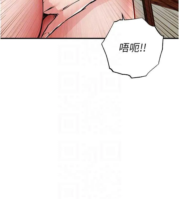 第43话-把你老婆带过来 125