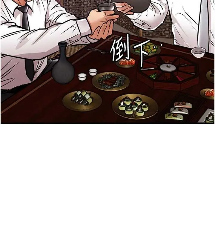 第43话-把你老婆带过来 148