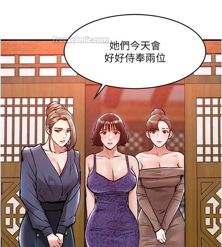第43话-把你老婆带过来 165