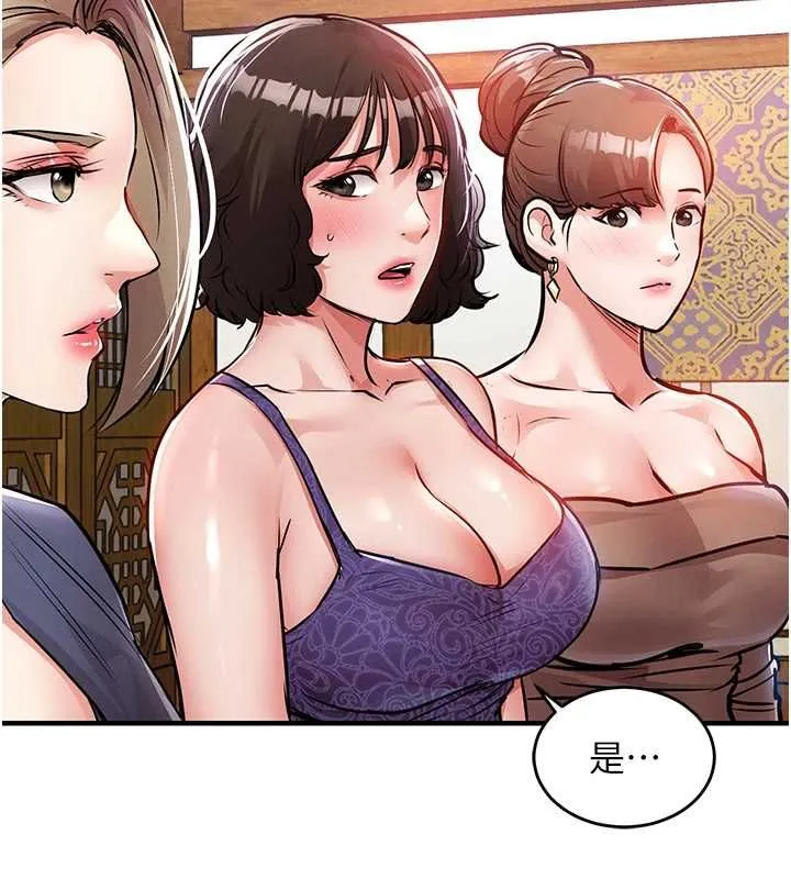 第43话-把你老婆带过来 168
