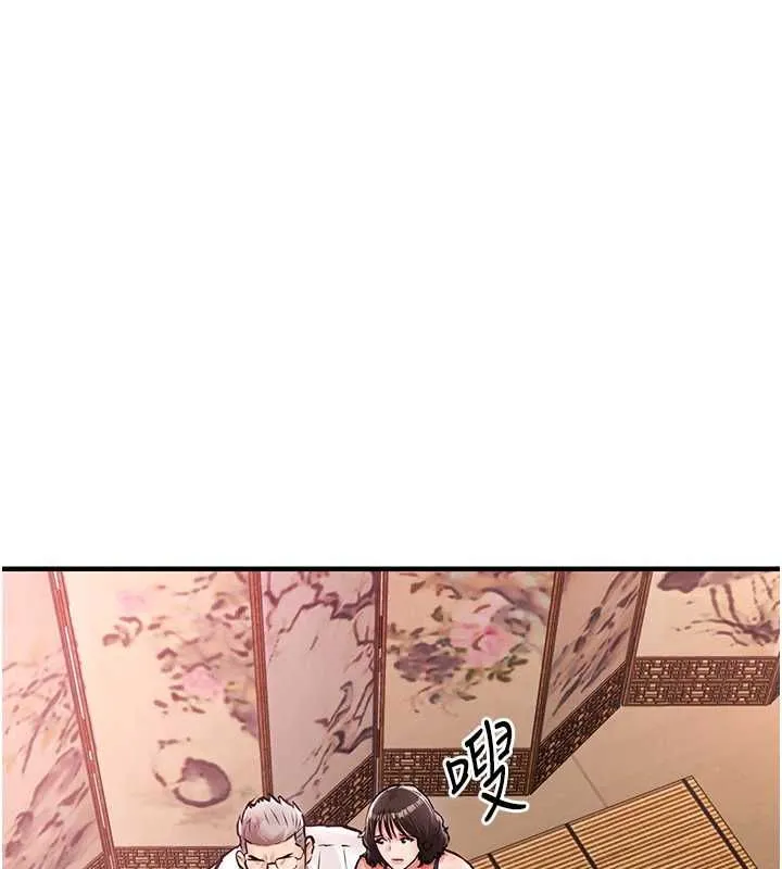 第43话-把你老婆带过来 169