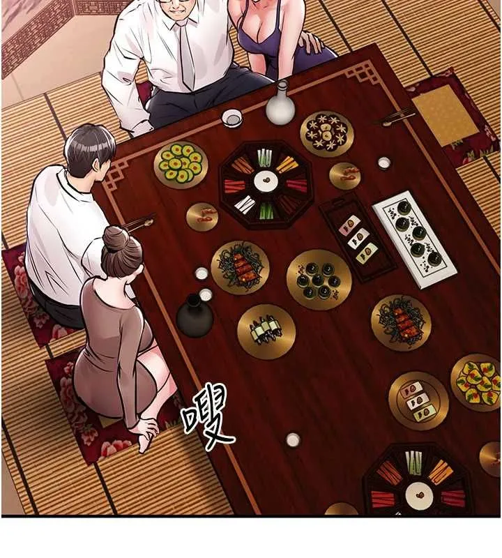 第43话-把你老婆带过来 170
