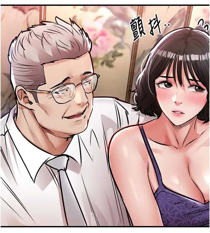 第43话-把你老婆带过来 172