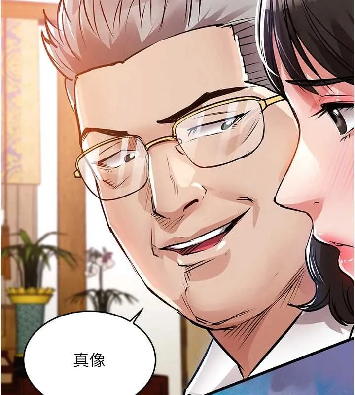 第43话-把你老婆带过来 174