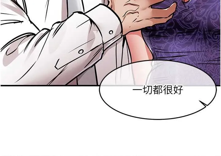 第43话-把你老婆带过来 178