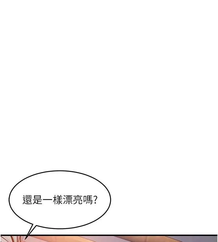 第43话-把你老婆带过来 179