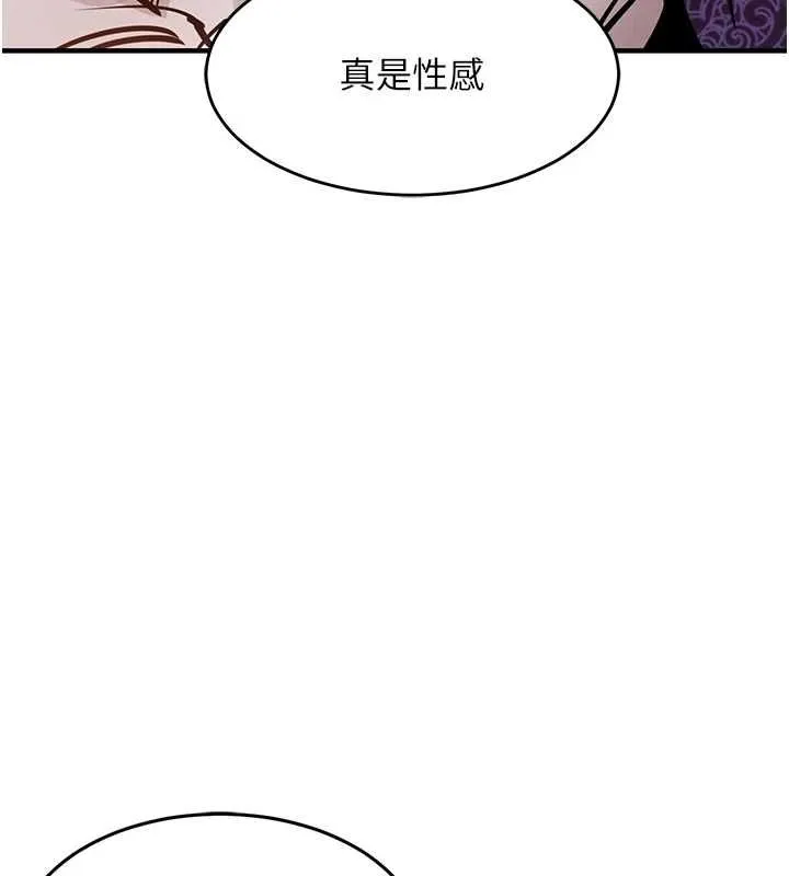 第43话-把你老婆带过来 184