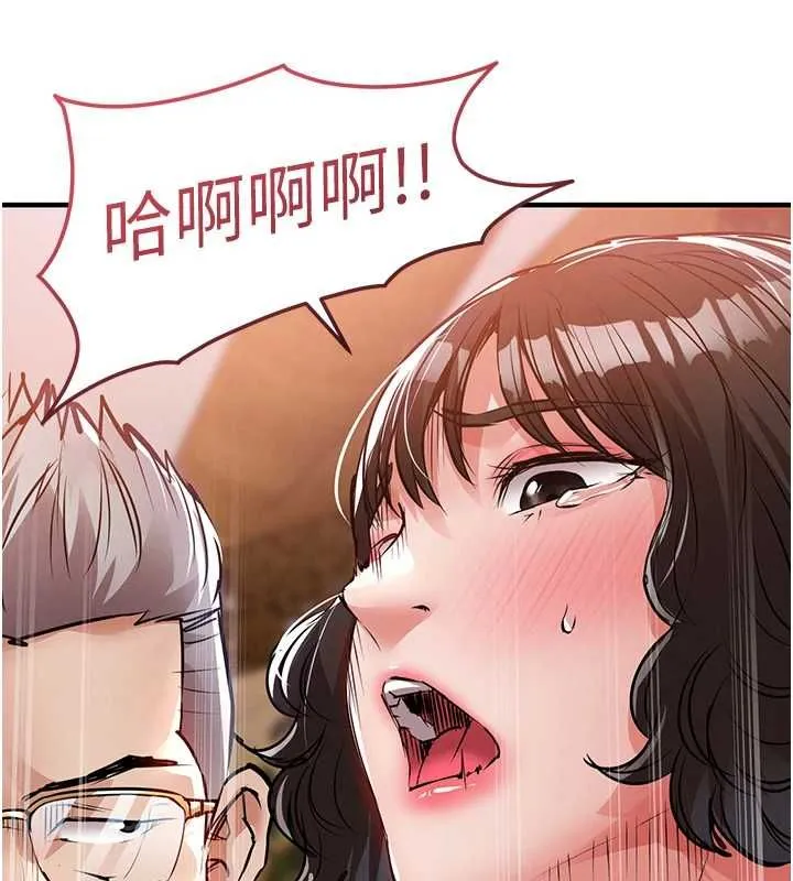第43话-把你老婆带过来 193