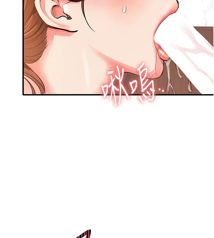 第10话-越粗暴就夹越紧的肉便器 5