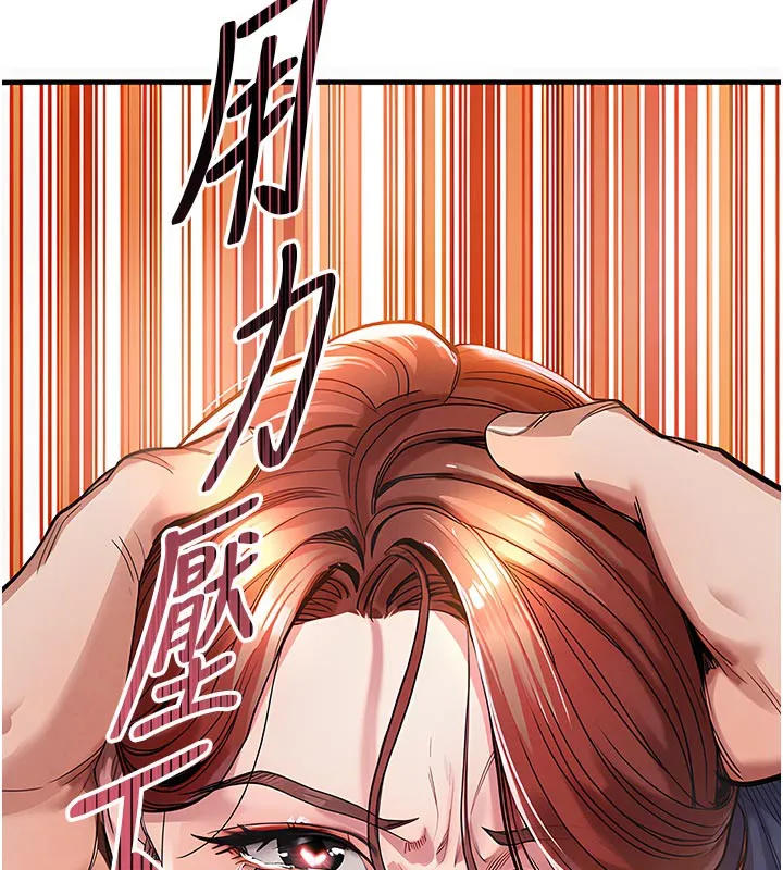 第10话-越粗暴就夹越紧的肉便器 6