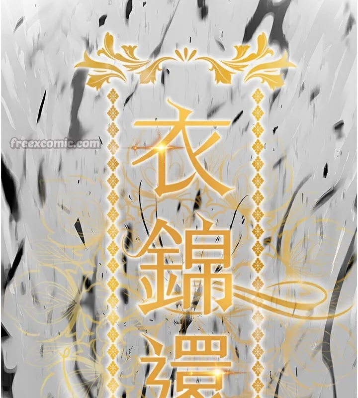 第10话-越粗暴就夹越紧的肉便器 14