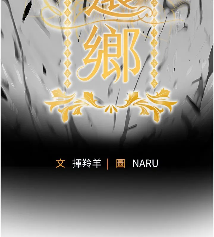 第10话-越粗暴就夹越紧的肉便器 15