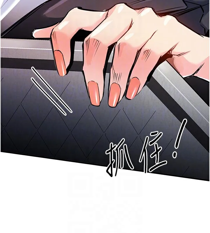 第10话-越粗暴就夹越紧的肉便器 22