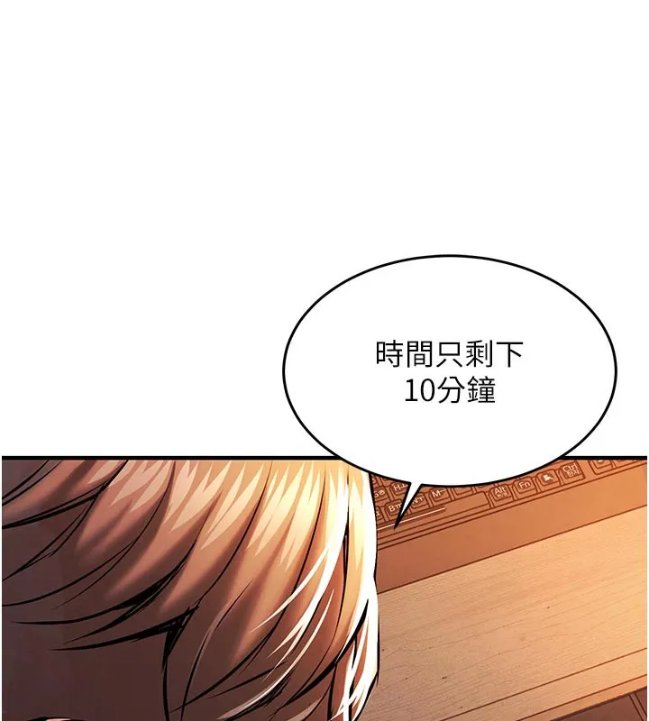 第10话-越粗暴就夹越紧的肉便器 29