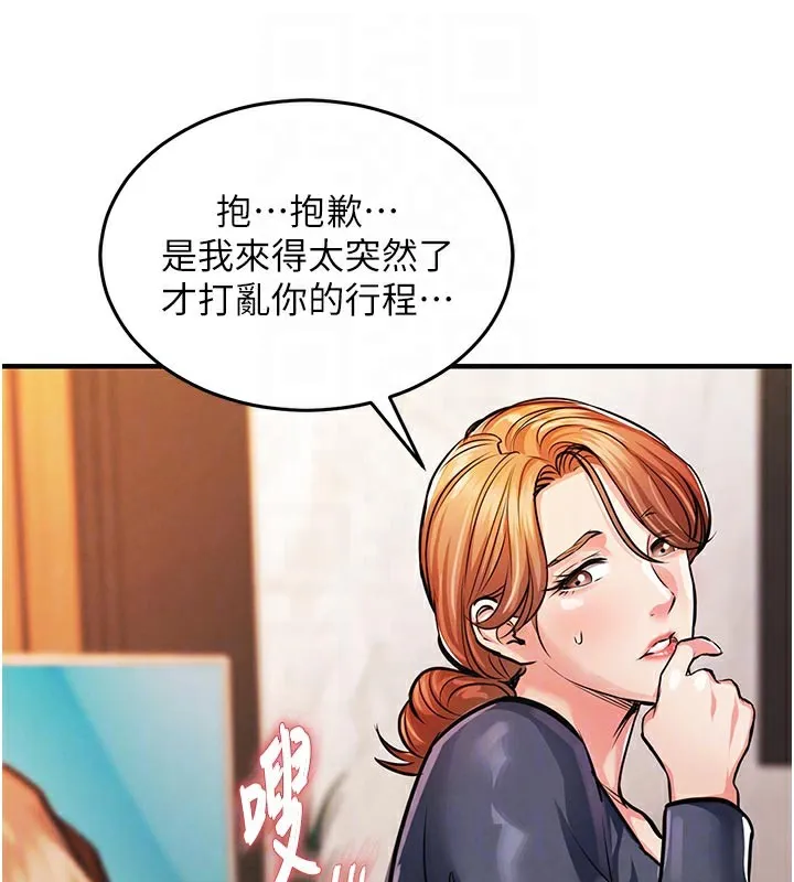 第10话-越粗暴就夹越紧的肉便器 35