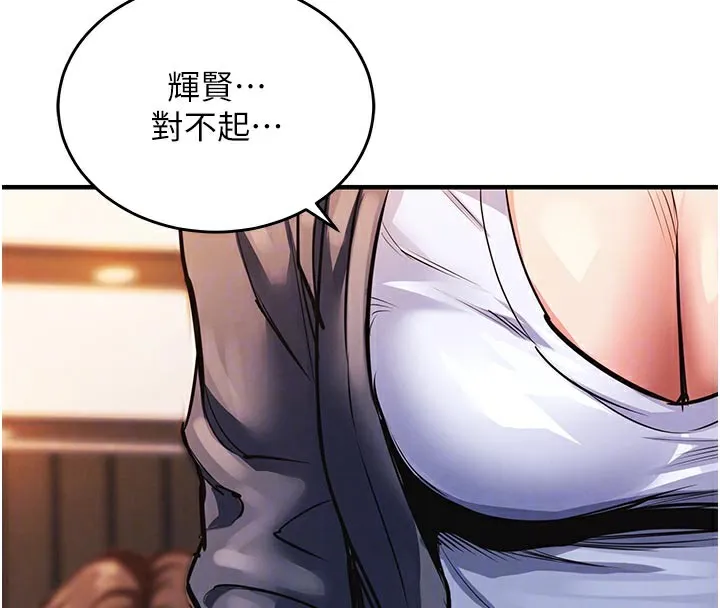 第10话-越粗暴就夹越紧的肉便器 38