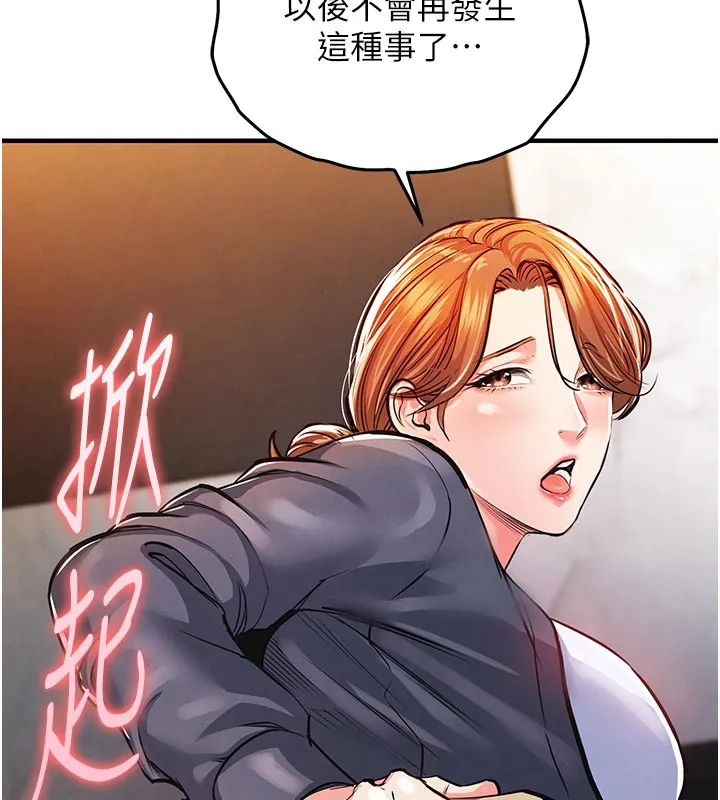 第10话-越粗暴就夹越紧的肉便器 41