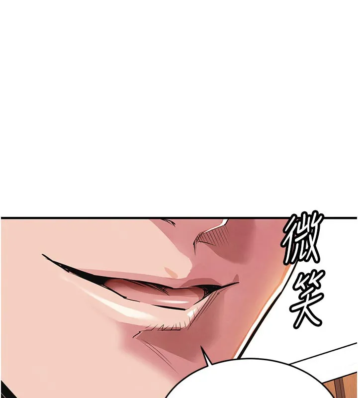 第10话-越粗暴就夹越紧的肉便器 44