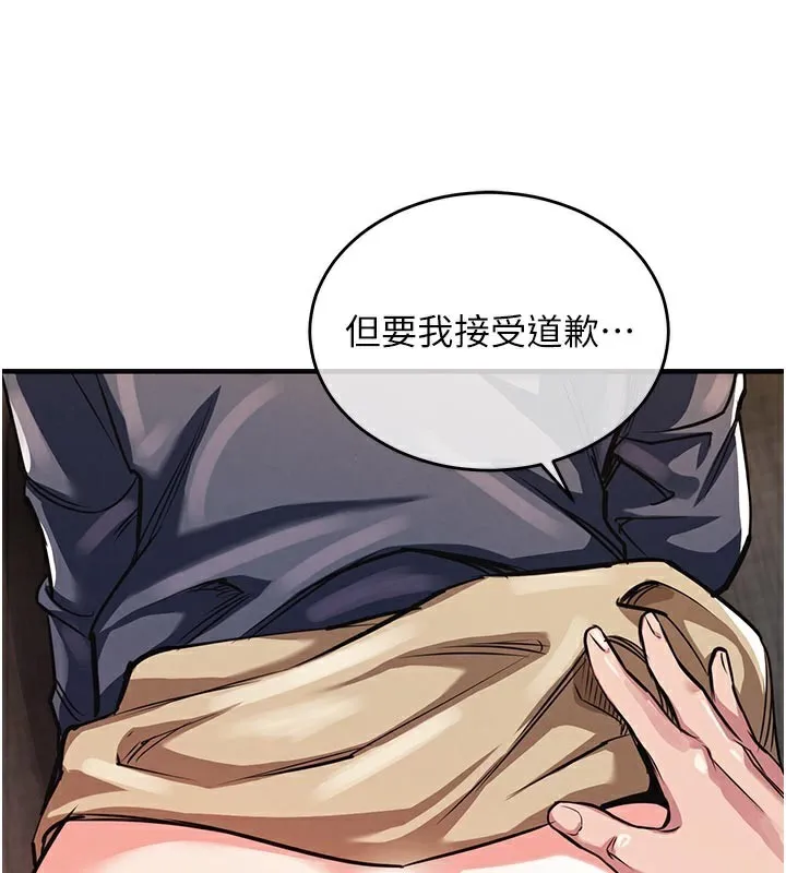 第10话-越粗暴就夹越紧的肉便器 47