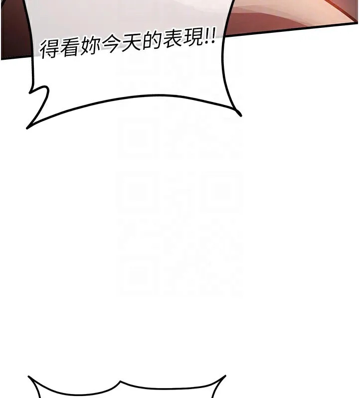 第10话-越粗暴就夹越紧的肉便器 52