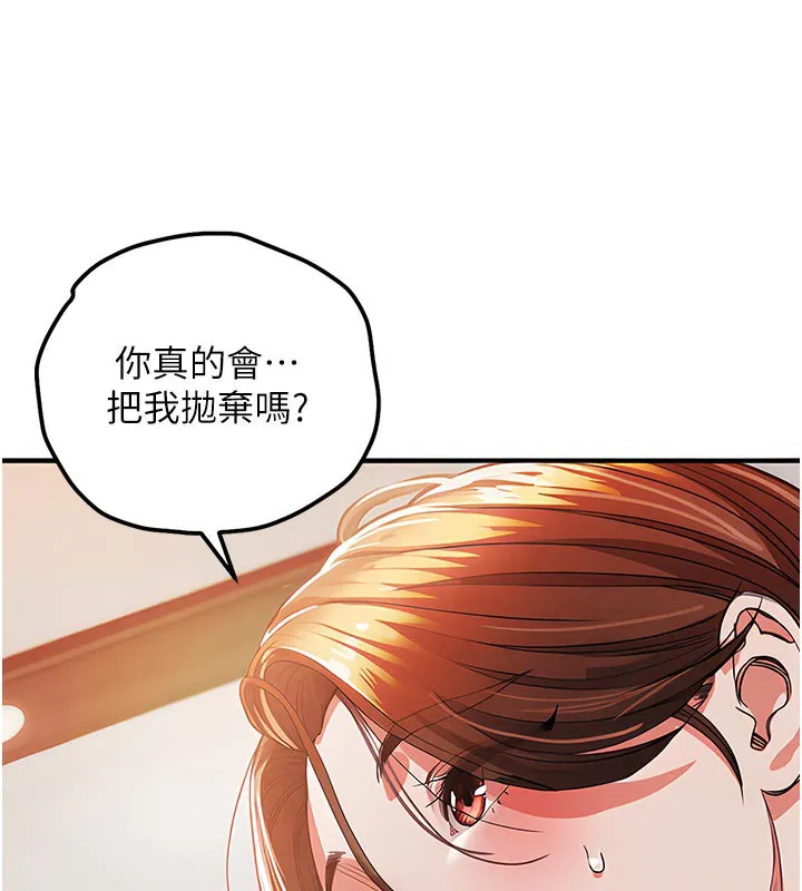 第10话-越粗暴就夹越紧的肉便器 59