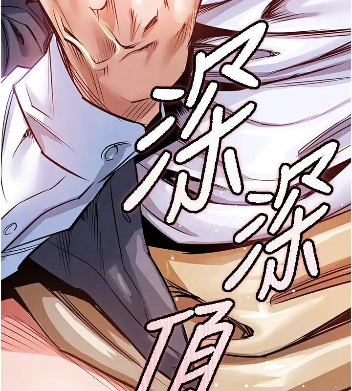 第10话-越粗暴就夹越紧的肉便器 67