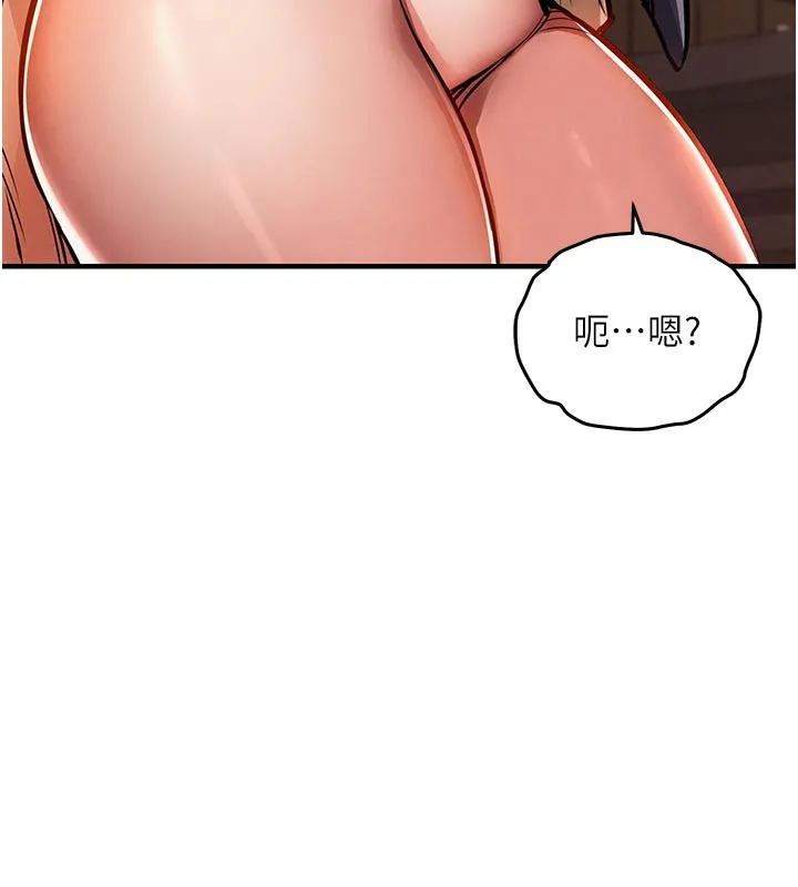 第10话-越粗暴就夹越紧的肉便器 72