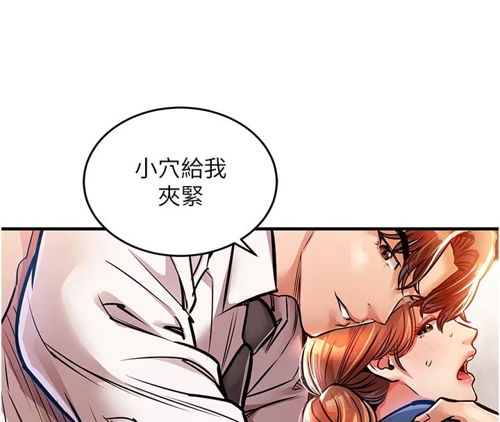 第10话-越粗暴就夹越紧的肉便器 73