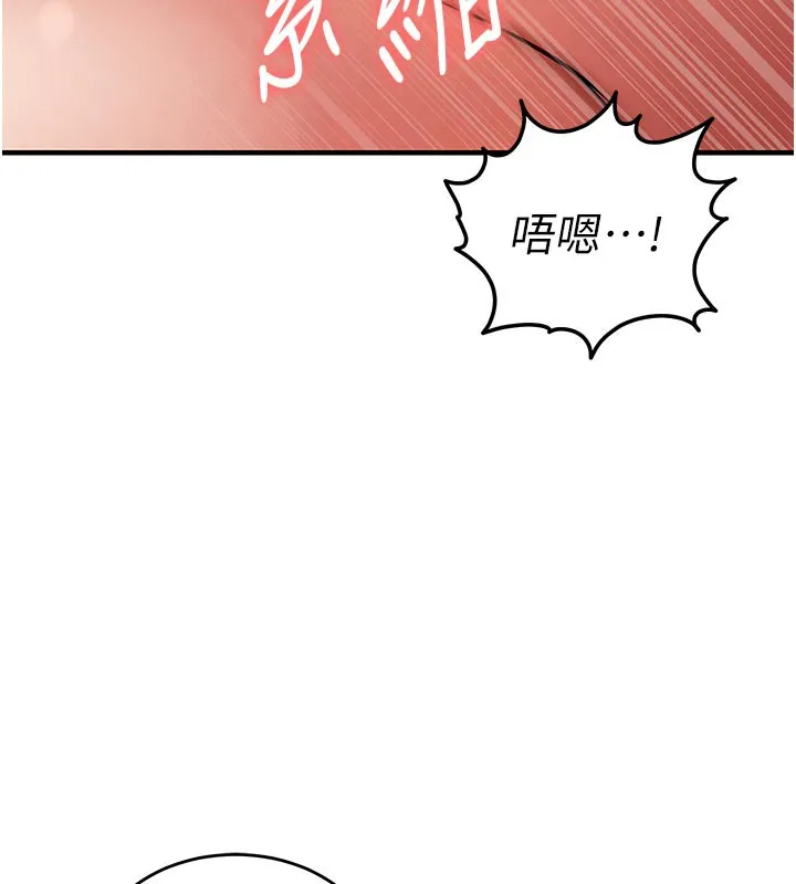 第10话-越粗暴就夹越紧的肉便器 79