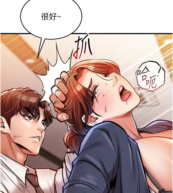 第10话-越粗暴就夹越紧的肉便器 80