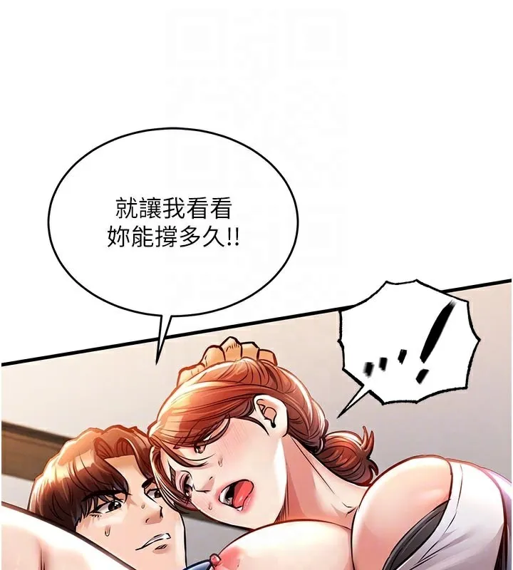 第10话-越粗暴就夹越紧的肉便器 82