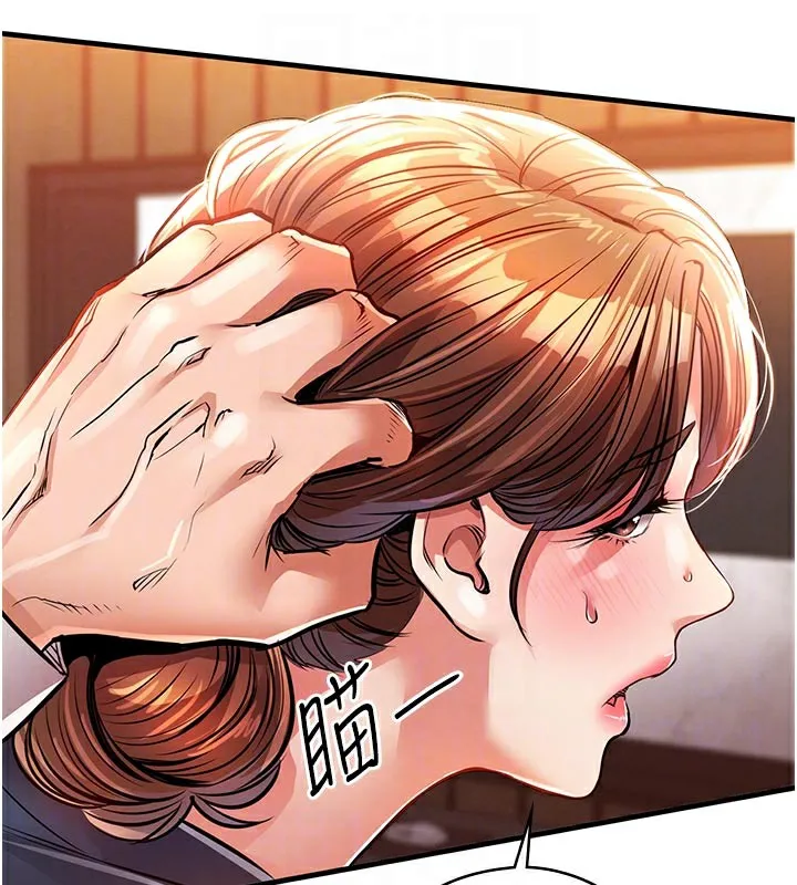 第10话-越粗暴就夹越紧的肉便器 88
