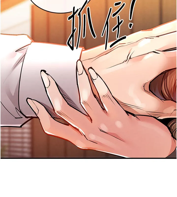 第10话-越粗暴就夹越紧的肉便器 93