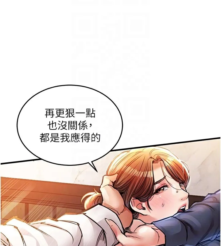 第10话-越粗暴就夹越紧的肉便器 97