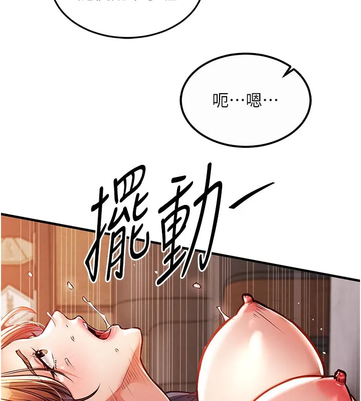 第10话-越粗暴就夹越紧的肉便器 100