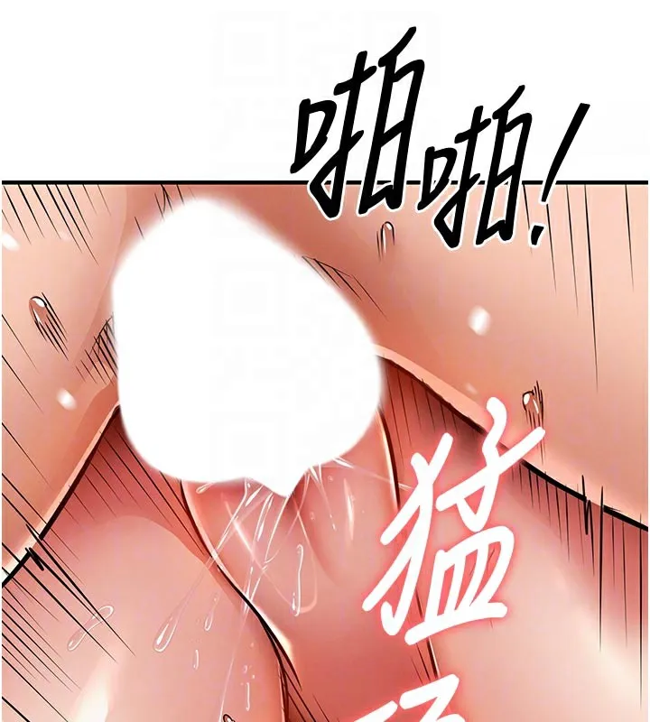 第10话-越粗暴就夹越紧的肉便器 104