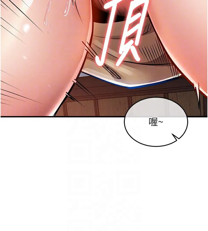 第10话-越粗暴就夹越紧的肉便器 105