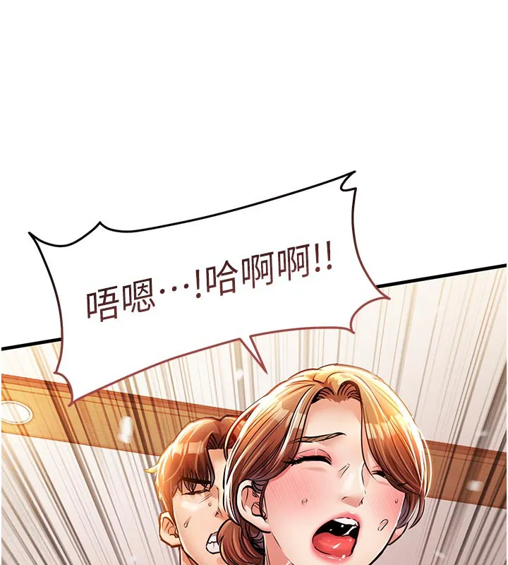 第10话-越粗暴就夹越紧的肉便器 109