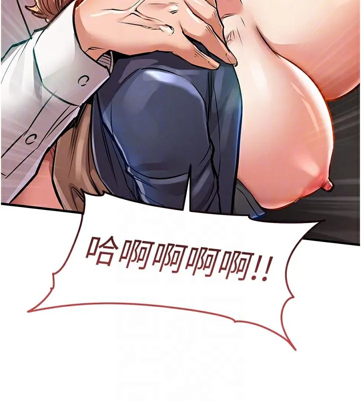 第10话-越粗暴就夹越紧的肉便器 120