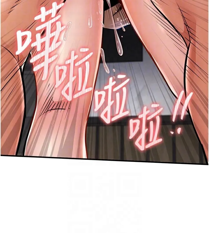 第10话-越粗暴就夹越紧的肉便器 125
