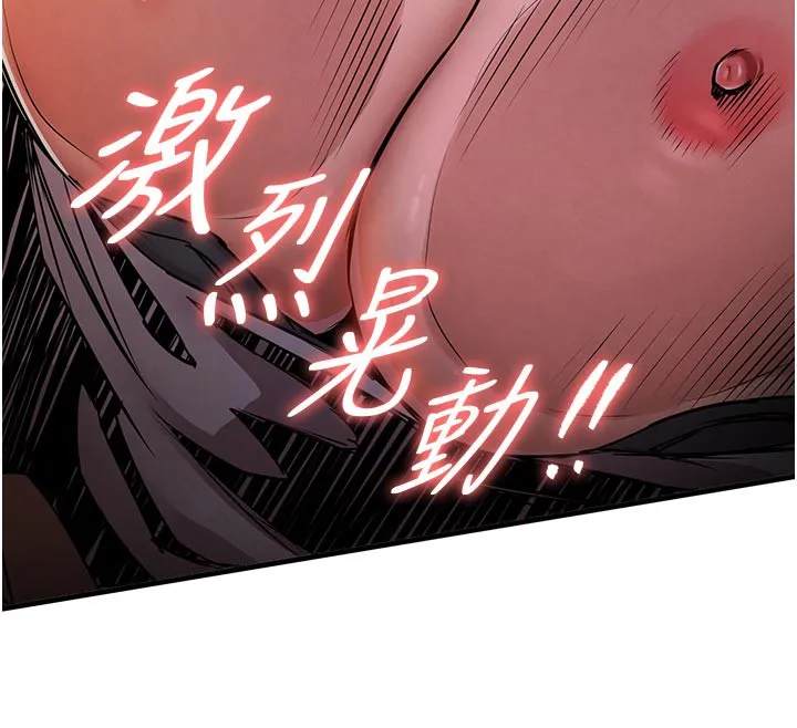 第10话-越粗暴就夹越紧的肉便器 135