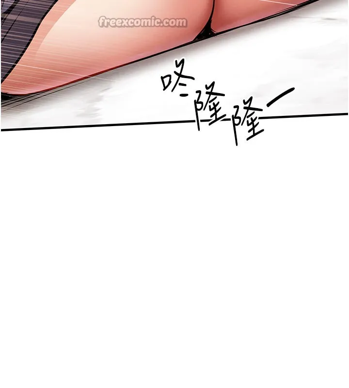 第10话-越粗暴就夹越紧的肉便器 140