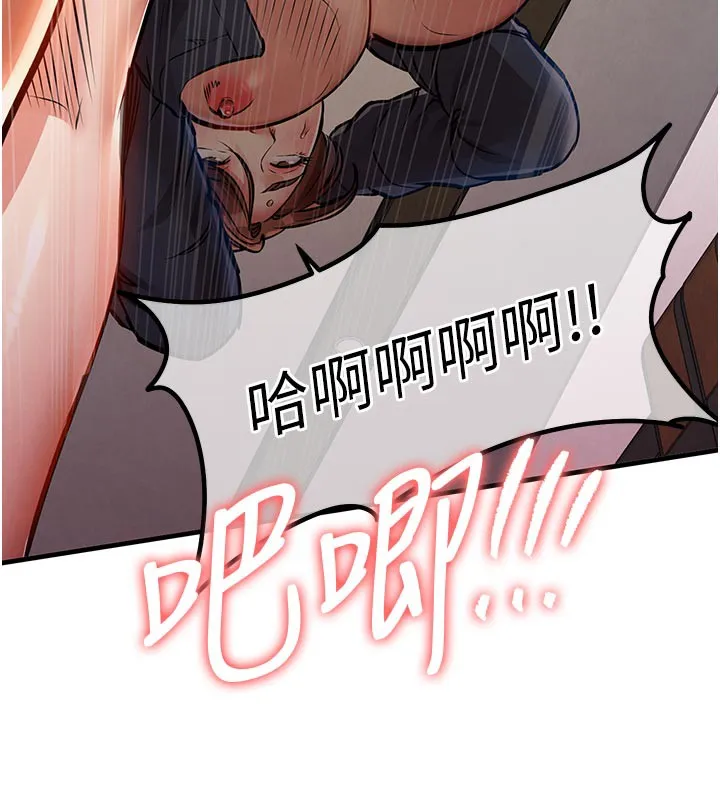 第10话-越粗暴就夹越紧的肉便器 146