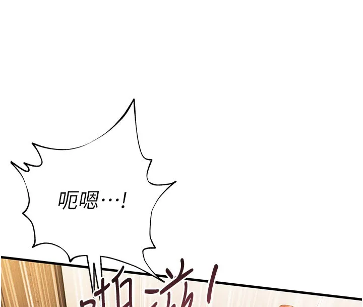 第10话-越粗暴就夹越紧的肉便器 151