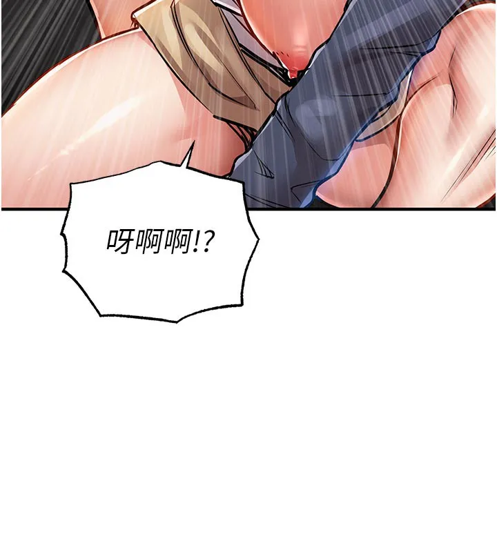 第10话-越粗暴就夹越紧的肉便器 158
