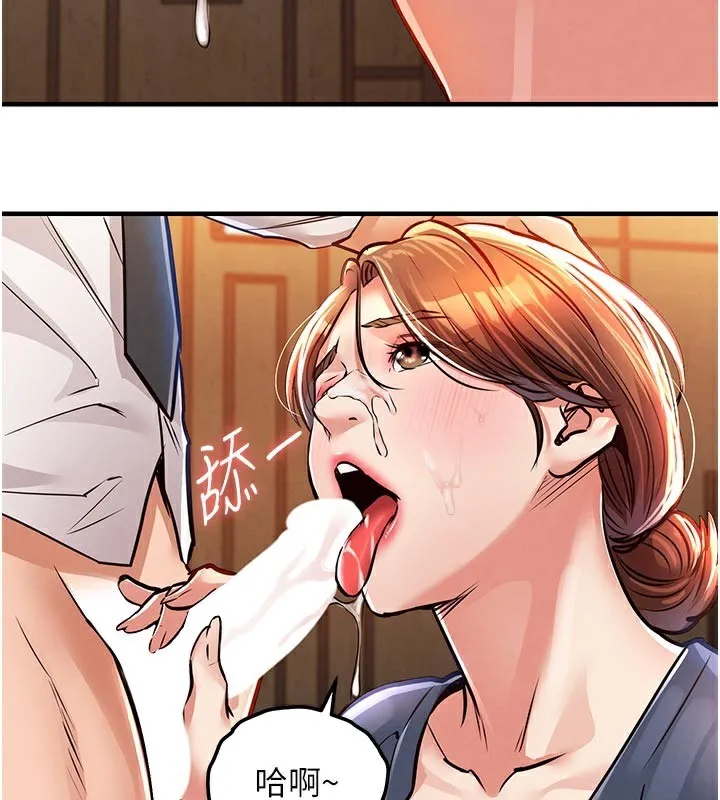 第10话-越粗暴就夹越紧的肉便器 166
