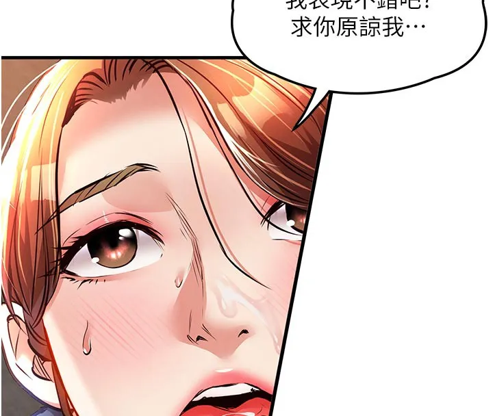 第10话-越粗暴就夹越紧的肉便器 172