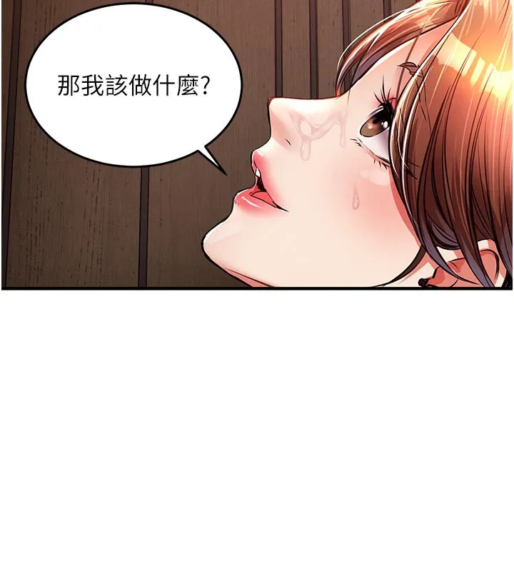 第10话-越粗暴就夹越紧的肉便器 184